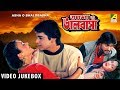 Asha O Bhalobasha আশা ভালবাসা Bengali Movie Songs Video Jukebox Prosenjit Deepik