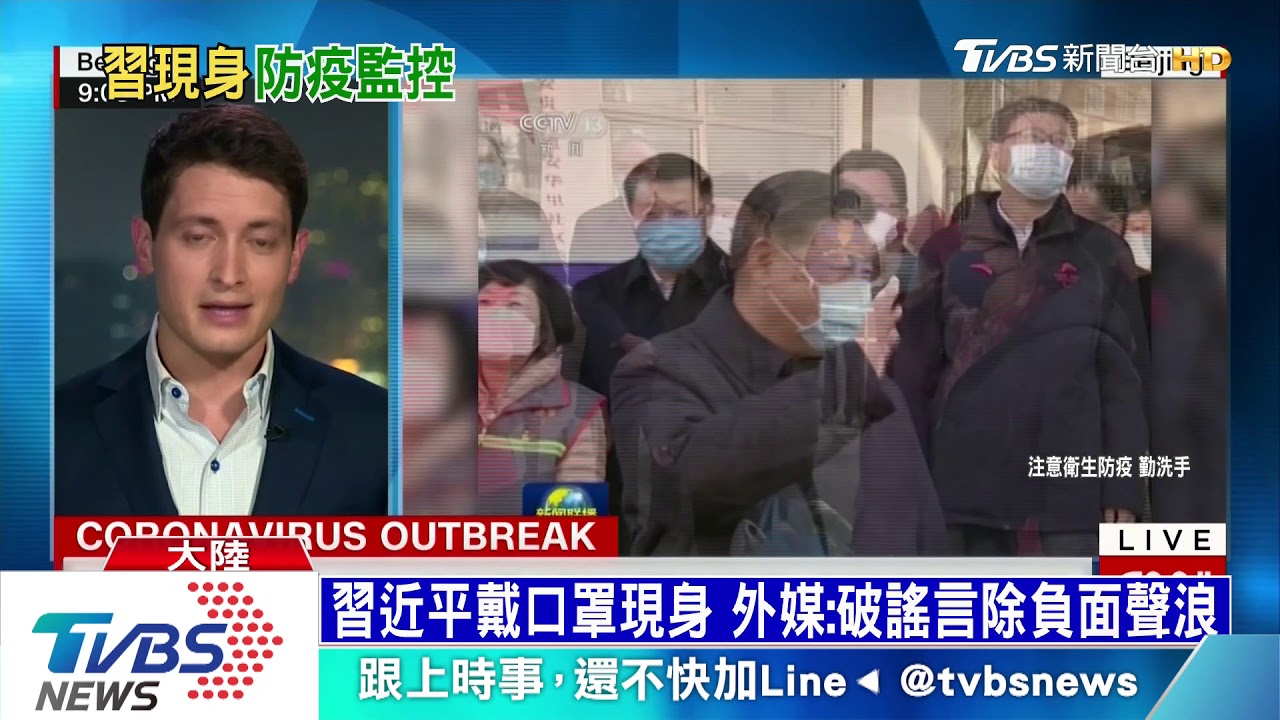 神隱一周習近平現身了! 視察北京破「落跑」傳聞