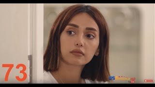 Хабканк - серия 73