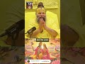 Narayan Aur Laxmi Shri Premanandji Maharaj Bharat Bhajanmarg Haribol Radhakrishna Radheradhe