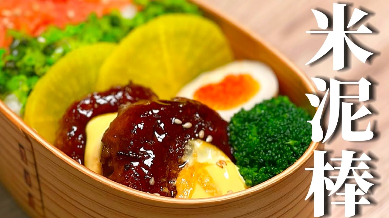 【牛カルビマヨネーズ】箸が止まらん！冷凍食品界の最強のおかずを再現してみた！【ゆっくり実況】