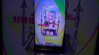 刻まれたオンゲキの力
