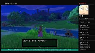 DQ11を初見プレイ レベル上げ