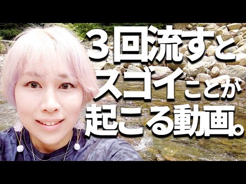 超強力注意⚠️6月幸運の雪崩れが押し寄せる  アナタが証人です ...