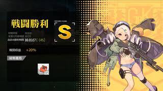 [ドルフロ​​​​] 水/土 暗号解読 -24%(コントロールX)