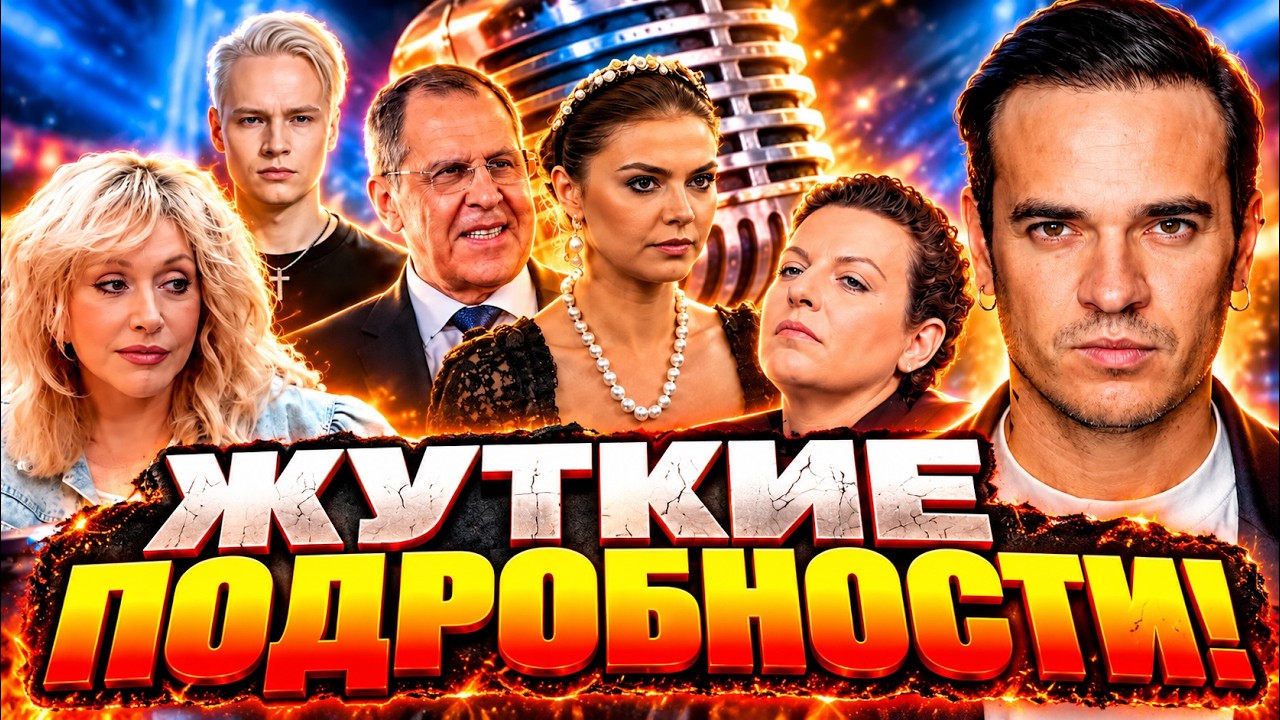 ПОЗОР КРЕМЛЯ! Кабаева ЖЕСТКО изменила Путину: с кем застукали «тайную первую