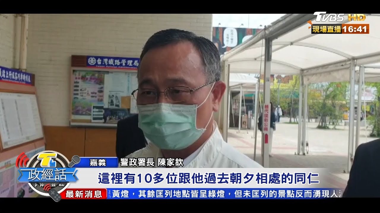 鐵路刺警案判無罪 警眷:判決史上最黑暗一天