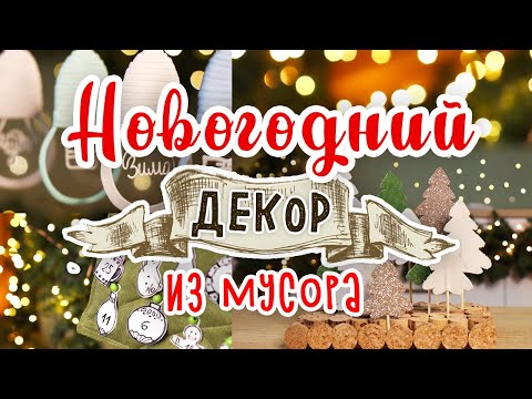 Короткое Видео Старый Новый Год