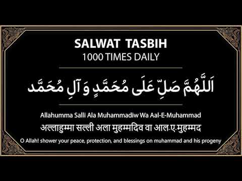 Beautiful Salawat On The Prophet (Sallallahu Alaihi Wasallam) 1000 Times