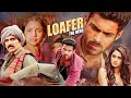 South Blockbuster Loafer The Hero 2016 Superhit Hindi Dubbed Movie Varun Tej Disha Patani