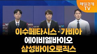 [궁금한 종목 Y] 야간투자본부/ 야자본/ 궁금한 종목 Y/ 공대원 DW주식클럽 대표/ 권영우 오리드홀딩스 대표/ 매일경제TV