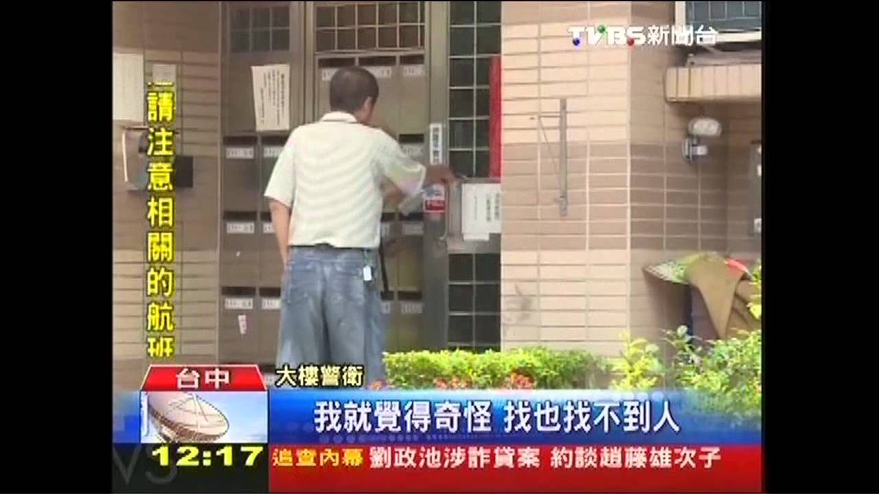 省吃儉用讓妻遊日　保全浴室跌倒枉死