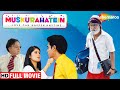 Muskurrahatein FULL MOVIE HD (2017) - Sonal Mudgal - Sanjay Mishra - Popular Hindi Movie