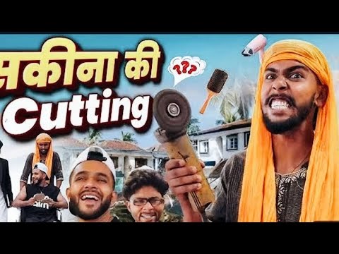Sakina ki cutting // Doon boys //sakina ki jung #trending #ytstudioes #ytshorts #new
