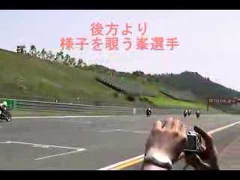 Thumbnail for Japanese 50cc Motorcycle Racing 4 of 5 by Motorcycle
