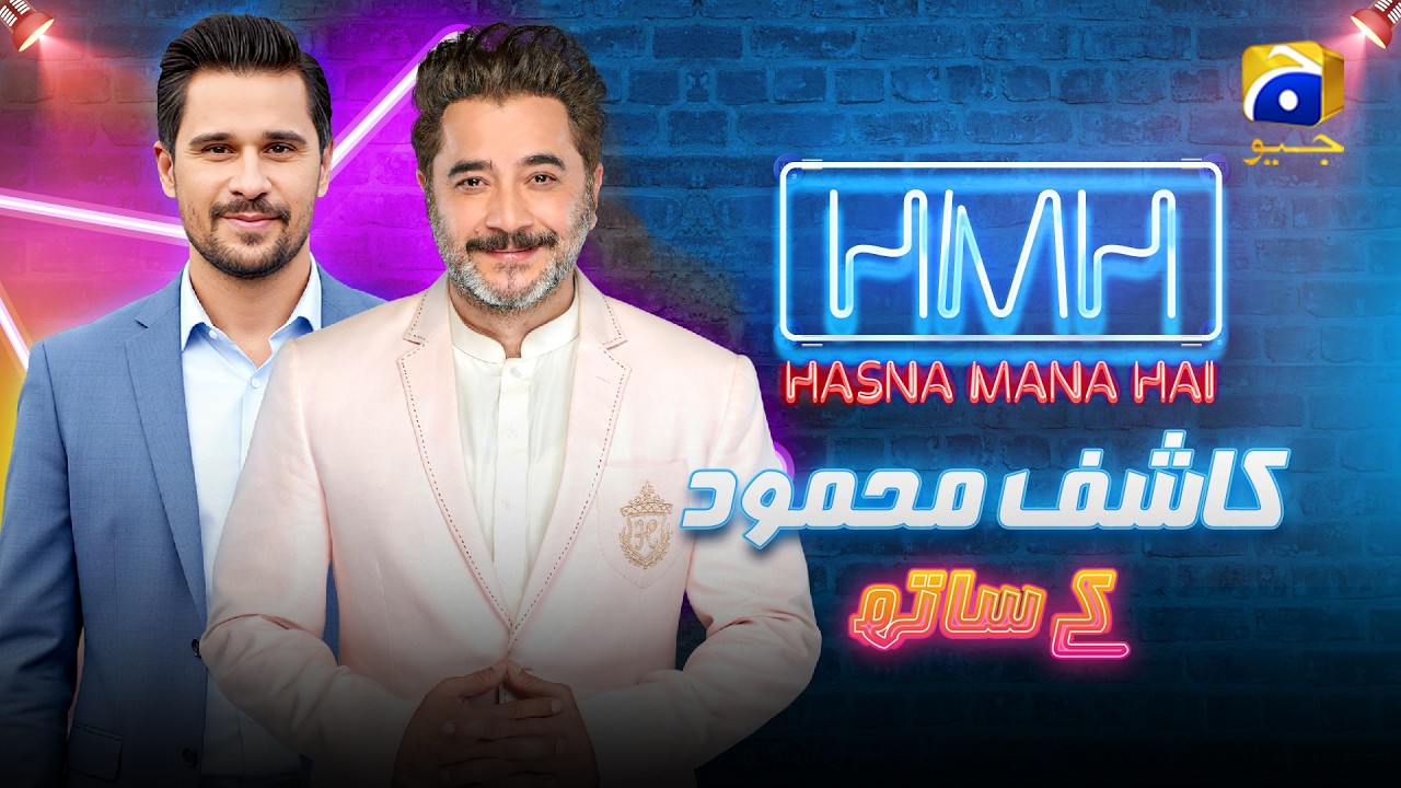Hasna Mana Hai | Episode 132 | Kashif Mehmood With Tabish Hashmi | 3rd June 2026 | Har Pal Geo