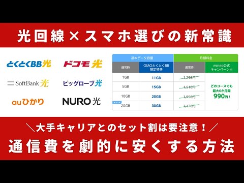 Stiftung Warentest によると、携帯電話プロバイダーが競争から逃げつつある