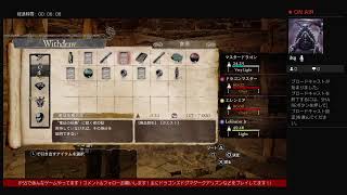 ［色んなゲームを完全攻略してます！主にドラゴンズドグマダークアリズンプレイしてます！チャンネル登録お願いします！］