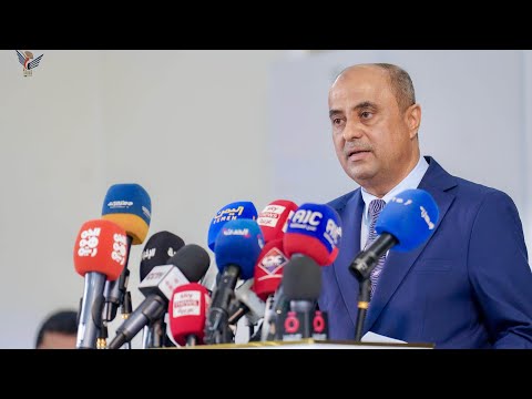 رئاسة مجلس الوزراء اليمني