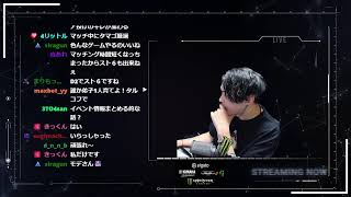 雑談