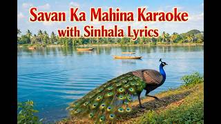 Download lagu Sawan Ka Mahina Karaoke Sinhala Lyrics mp3 Download lagu Sawan Ka Mahina Karaoke Sinhala Lyrics mp3