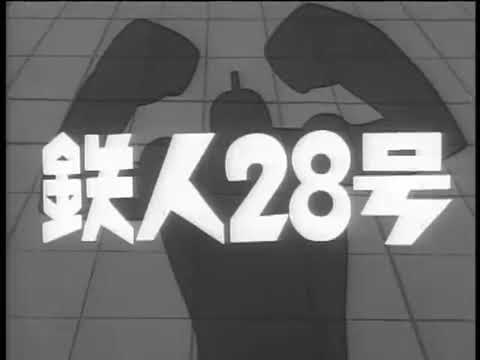 Tetsujin 28-go [1963 Opening]