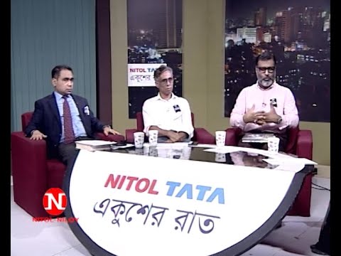 একুশের রাত || ভয়াবহ ২১ আগস্ট || ২০ আগস্ট ২০২৩ || ETV Talk Show