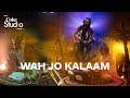 Coke Studio Season 11| Wah Jo Kalaam| Asrar Shah, Shamu Bai & Vishnu