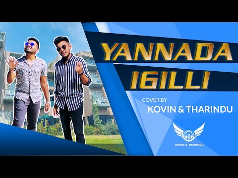 Kovin & Tharindu | Yannada Igilli (යන්නද ඉඟිල්ලී ) | Cover Song