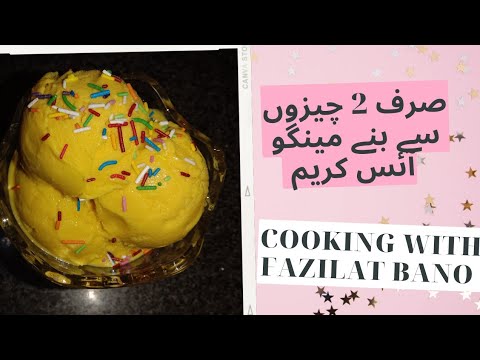 Mango Ice cream with only 2 things easy and quick recipe 😋|| by chef fazilat bano