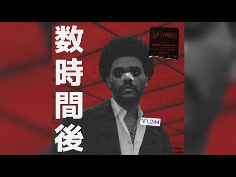 (FREE) The Weeknd x G-Eazy Type Beat - "Immortal"