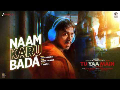 Naam Karu Bada: Tu Yaa Main