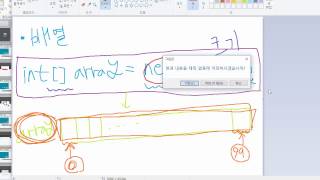 자바 기초 프로그래밍 강좌 13강 - 배열 (Java Programming Tutorial 2017 #13)