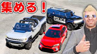 【GTA5】巨大貨物機でレア車を自宅まで運んだ結果！6輪EVハマーと爆速シビックを集めてコレクションにする！トレバーとジョニー君のお仕事【ほぅ】