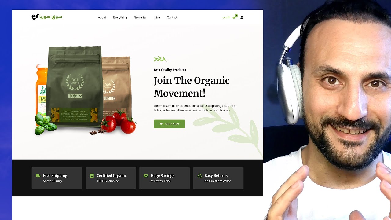 برمجة متجر الكتروني للشركات لغير المبرمجين