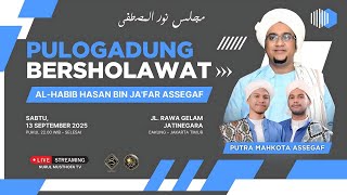 Download lagu 🔴 LIVE | PULO GADUNG BERSHOLAWAT  | jl. Rawa Gelam Cakung Jak-tim  | Sabtu,13 SEPTEMBER 2025 mp3