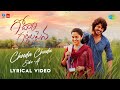 Choodu Choodu Side A Lyrical Godari Gattupaina Sumanth Prabhas Naga Vamshi