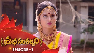 Subha Sankalpam - Episode 1 | 2nd December 19