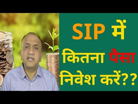 download lagu mp3 mp4 How Long Should I Invest In Sip, download lagu How Long Should I Invest In Sip gratis, unduh video klip How Long Should I Invest In Sip