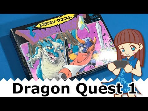 [NES] Dragon warrior (dragon quest / DQ 1986) unboxing