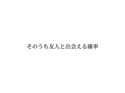 好きな曲にのせて動画を作成します イメージ1