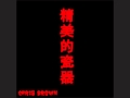Chris Brown Fine China Instrumental
