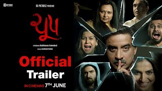 Chupp Trailer