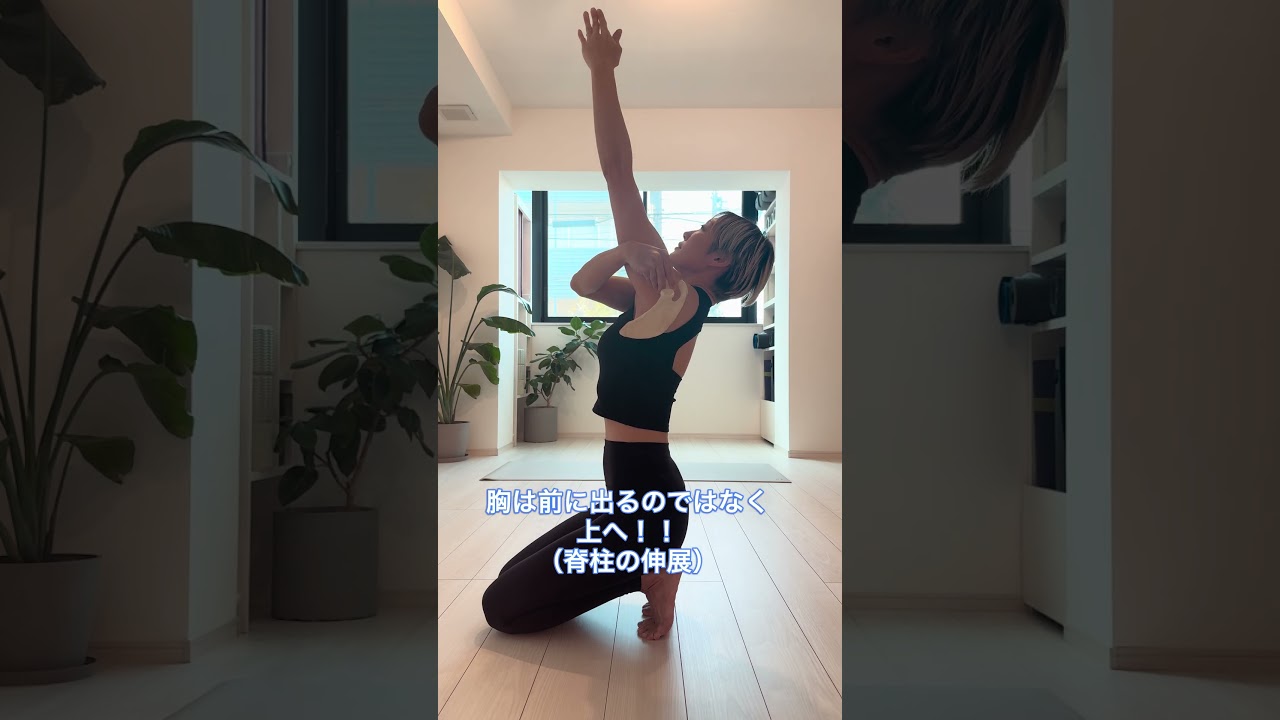 リブフレアと体幹の安定 #yoga #howto #yogapractice #howtoyoga