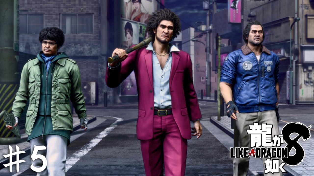 トリプル無職、再び異人町に舞い降りる【龍が如く８】＃５