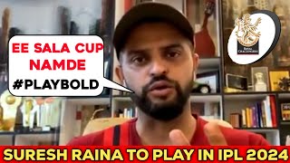 Suresh Raina To Play IPL 2024 | Suresh Raina IPL 2024 Team