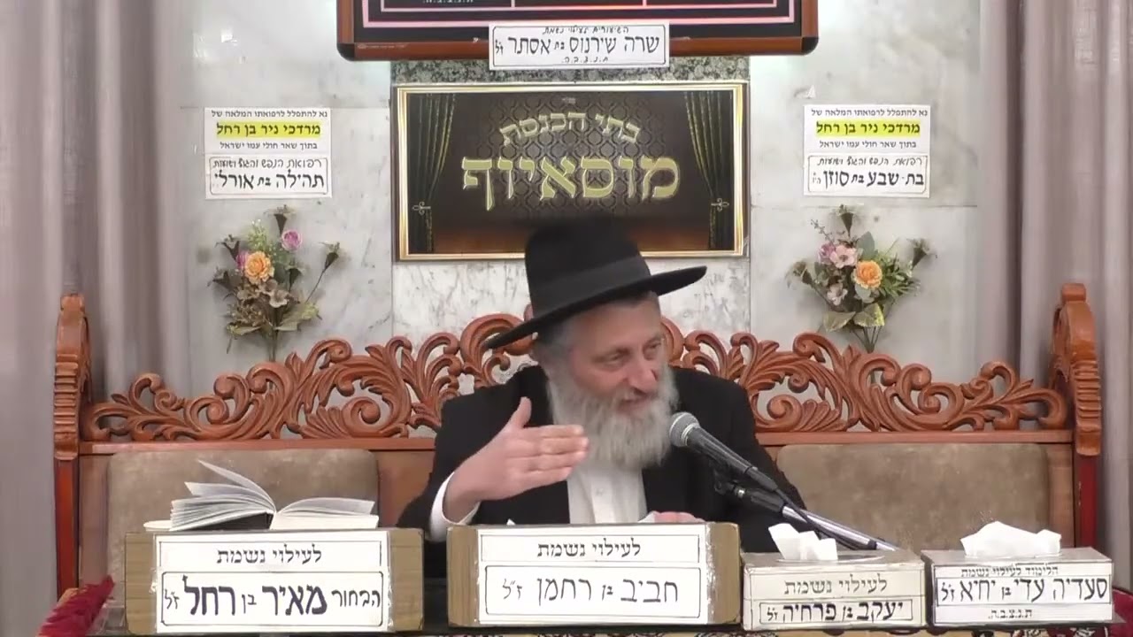 הרב אברהם מוסלי  •  ימות משיח