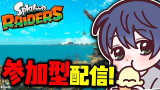 スプラトゥーン３　参加型　オープン　#縦型配信#shorts#スプラレイダース