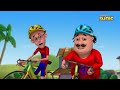Motu बनेगा Intelligent Chip लगा कर Motu Patlu मोटू पतलू