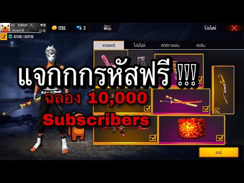 เปลี่ยนชื่อ ฟี ฟาย เท่ๆ